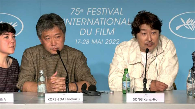 电影节上的演员宋康昊和是丽田