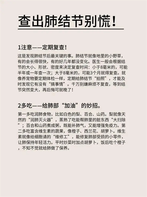 细节展示
