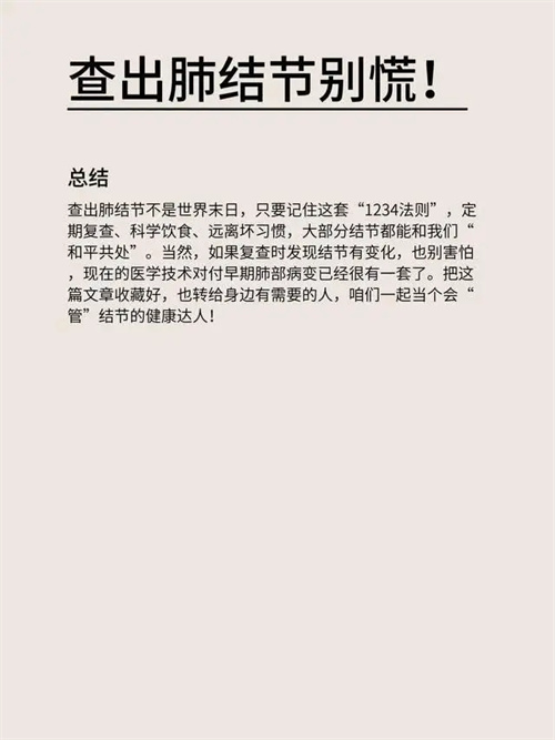 详细说明