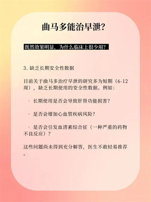 详细说明