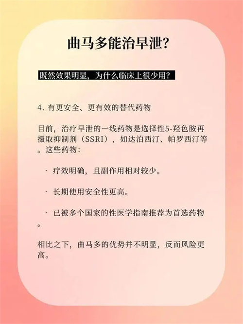 详细说明