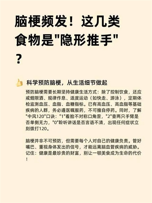 详细说明