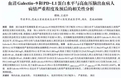 细节呈现