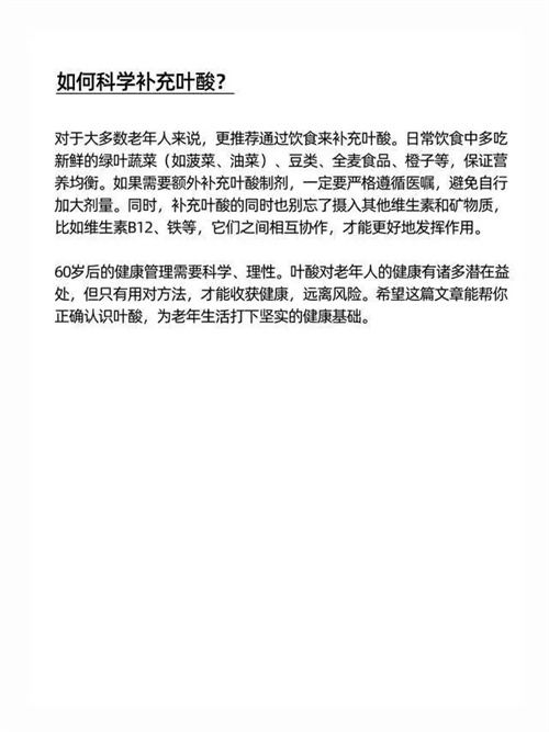 细节描述