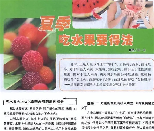 详细描述