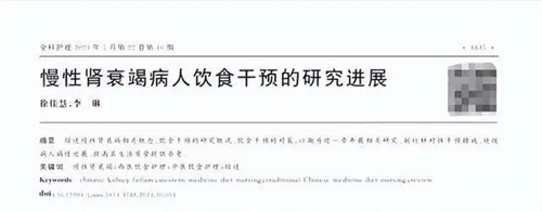 详细描述