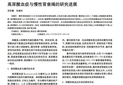 细节说明