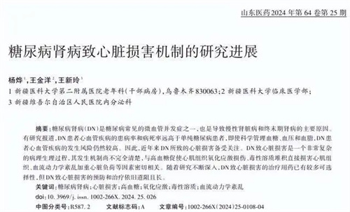 细节说明