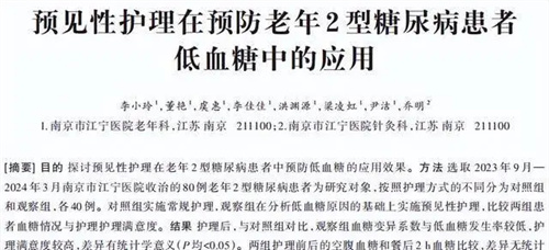 详细说明