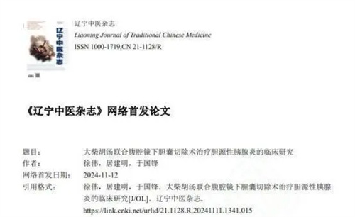 详细说明