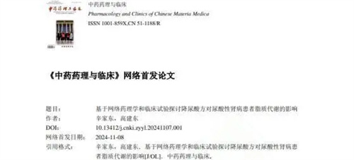 详细说明
