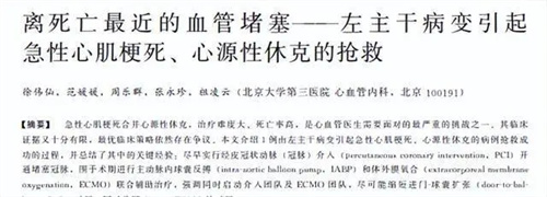 详细展示