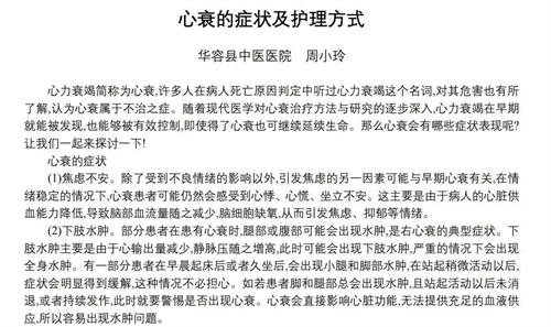 详细说明
