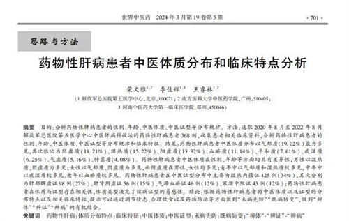 详细说明