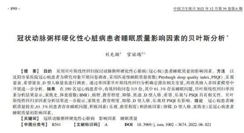 详细说明