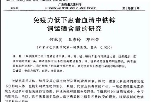 图片细节