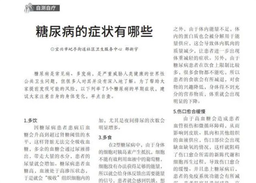 详细描述