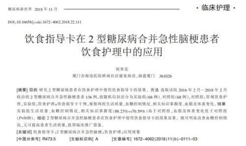 详细说明