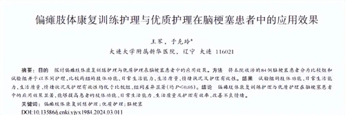详细描述
