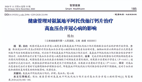 详细展示