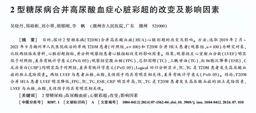 图片细节