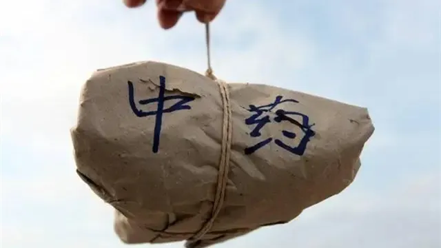 详细展示
