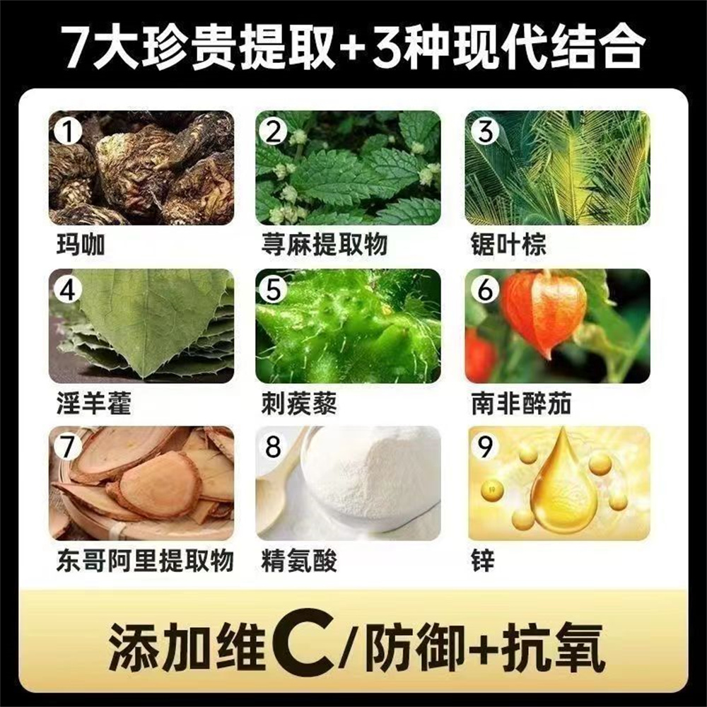 鹿血片效果怎么样