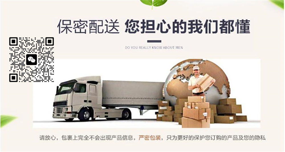 鹿血片详情